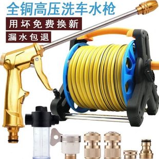 收刷车神器家用德国进口浇花高压洗车水枪水管冲工具防爆软管 套装