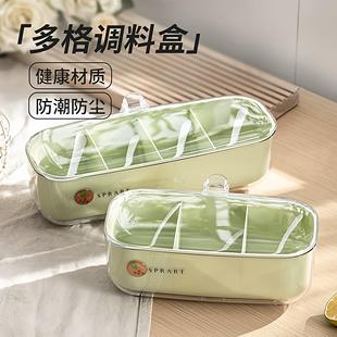 调料盒家用厨房调料罐组合套装 一体多格盐味精胡椒收纳佐料调味瓶