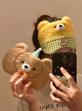 可爱小熊毛绒遮光眼罩女睡眠专用学生午休缓解眼疲劳睡觉护眼睛罩