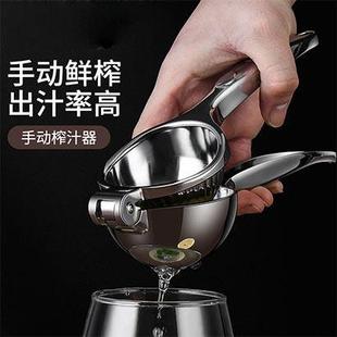 柠檬榨汁机不锈钢挤压橙汁手工榨汁机石榴夹榨汁机特别
