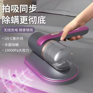 除螨仪金正无线床上除螨小型机手持杀菌螨虫吸尘器家用紫外线