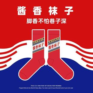 搞怪礼物送男生男朋友老公奇葩恶搞创意整蛊搞笑抽象 七夕情人节