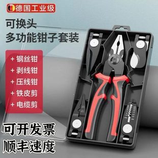 钳子合多功能专用电工剪线钳钢丝钳老虎钳压线钳子剥线钳电工五一
