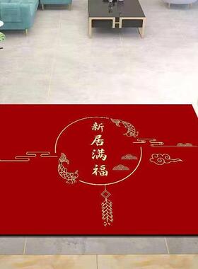 红色喜庆入户门地垫进门门口大门垫家用防滑吸水玄关进户门地毯垫