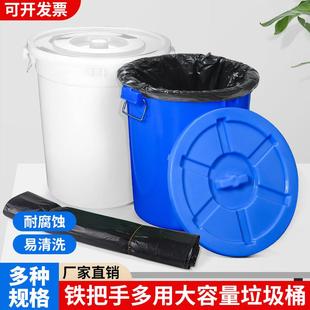 特厚圆形垃圾桶商用餐饮大号大容量工厂户外垃圾桶蓝色厨房塑料桶