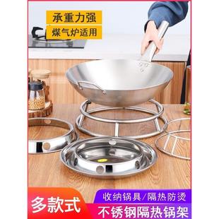 马勺架防滑锅圆底锅座托支架灶台锅托支家用架子垫锅圈灶圈不锈钢