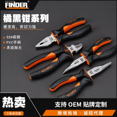 家五金工具高老虎钳钢丝钳厂多功能尖嘴钳斜口钳钢子碳