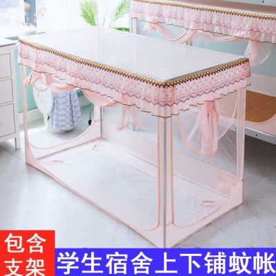 00三1.2上下铺开门..蚊帐学生宿舍带m1男女寝室拉链9米支架单人床
