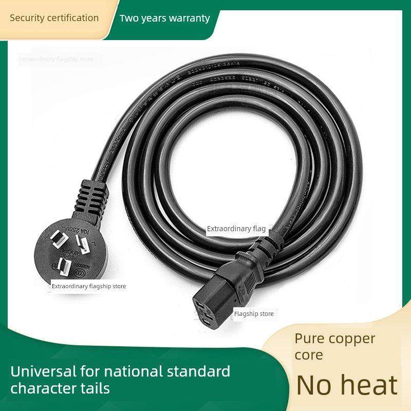 纯铜国标适用按摩椅/跑步机/按摩器/甩脂机/抖抖机/品字电源线电