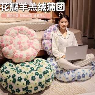 屁股垫榻榻米坐垫地垫地家用上羊羔绒坐墩蒲团飘窗垫儿童懒人地板