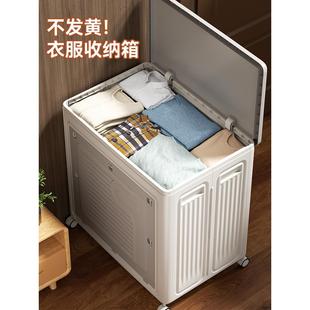 日本衣服收纳箱大容量家用超大整理箱被子专用储物柜翻盖大收纳箱