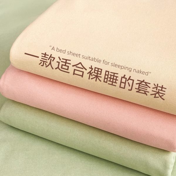 四件套隔脏旅行床一次性床单被罩枕套便携上酒店用品出差加厚双人