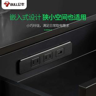 嵌入式 插座面板多孔USB家俱整体橱柜子隐藏桌面延长线线排Q暗装
