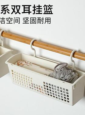 悬挂式收纳挂篮家用化妆室厕所浴室厨房用品筐置物塑胶篮子