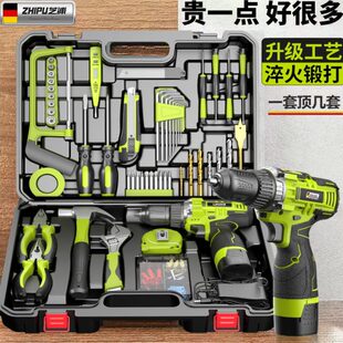 多功能家用组合电工德国套维修充电电钻 木工专用工具套装