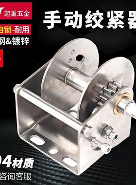 小型双向锁手摇绞盘推车游艇手动卷扬机手动吊机迷你卷绳绞车