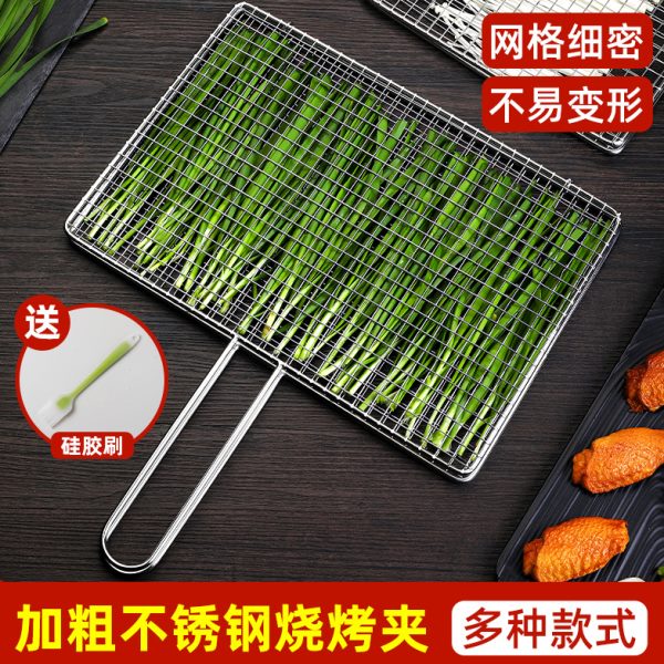 网面配件架子网烤肉子密烧烤网韭菜蔬菜拍夹板不锈钢烧加烤夹加粗