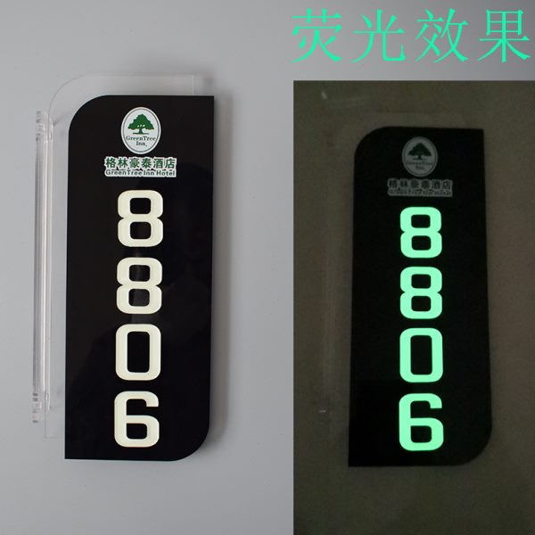 厢号房房门包牌门牌定制ktv发光竖双面立自荧光酒店侧装号客夜光