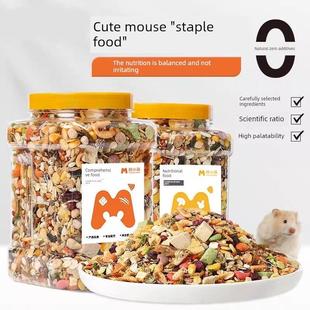 金熊饲料 零食 冬季 谷物主食 营养主食 采购产品小仓鼠饲料