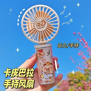 卡usb持可夏天皮充电三档静音桌面调节拉手携电风扇随身小风扇巴
