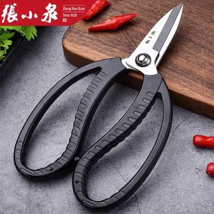 厨房剪刀强力鸡骨剪家用多功能剪不锈钢剪子烤肉剪骨头专用