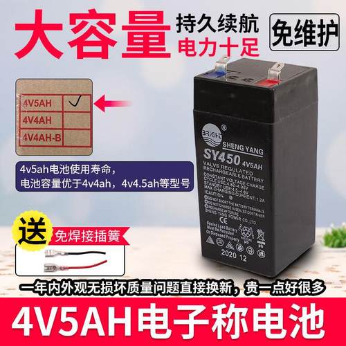 电子秤专用SYV.AHVAHSHENGYANG计价台秤通用