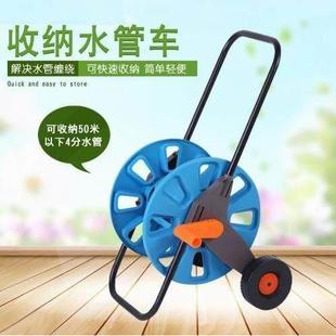 德国进口大号收纳车水管车收纳洗车管缠绕浇花管家用水管收卷器园