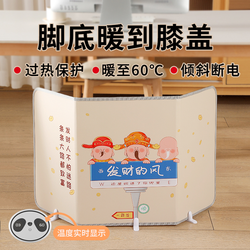 冬天暖脚神器办公室桌下暖腿取暖器过暖脚宝保暖烤捂脚充电加热垫