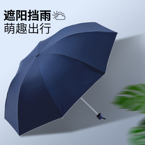 天堂伞十钢骨加固厚大印logo黑胶