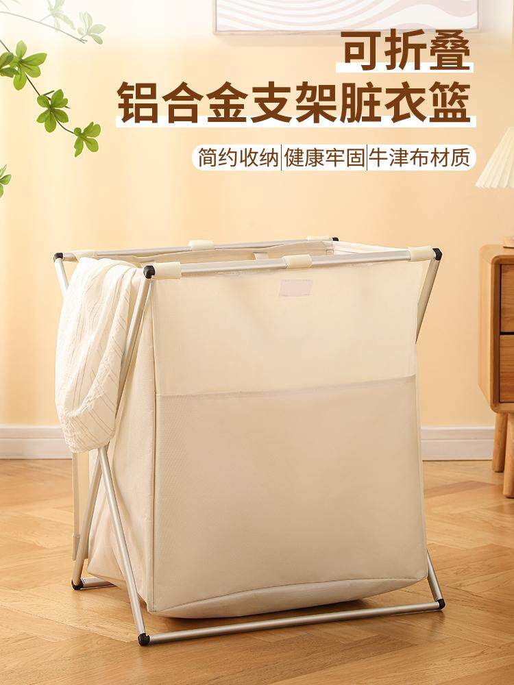 脏衣篓家用可折叠脏衣服收纳筐带盖脏衣篮洗衣筐脏衣桶污衣篮大号
