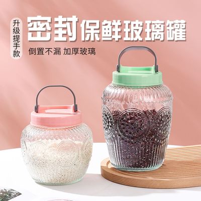 玻璃瓶泡菜坛子密封罐带盖家用咸菜罐加厚腌菜罐子食品杂粮储物罐