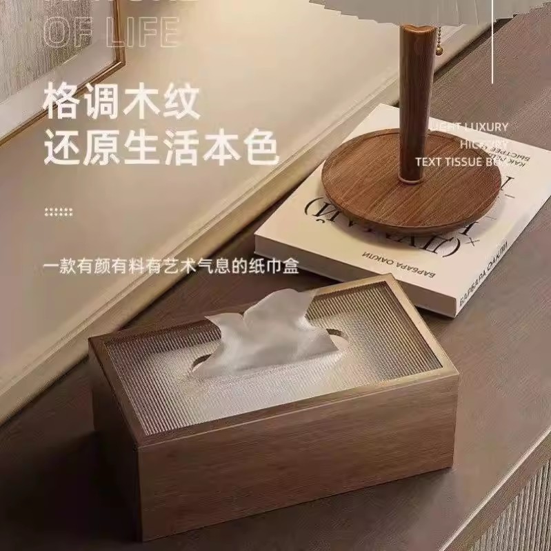 桌面纸巾盒酒店商用高级感简约中式纸抽盒黑胡桃木纹餐巾抽纸盒图片
