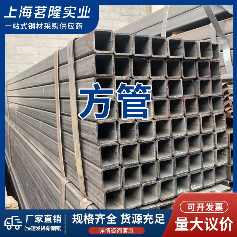 现构方管 钢结缝方管 低合金Q355B 无方通家具装货饰冷拉方管