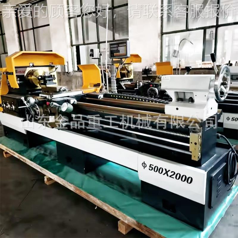 卧式5床C0S615X2000大孔径普通车床 金属切削手车CS6150动车床610