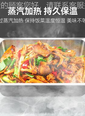 莱盛保餐温台商用保温车柜台式喜 食堂自助餐保温炉保温售饭58620