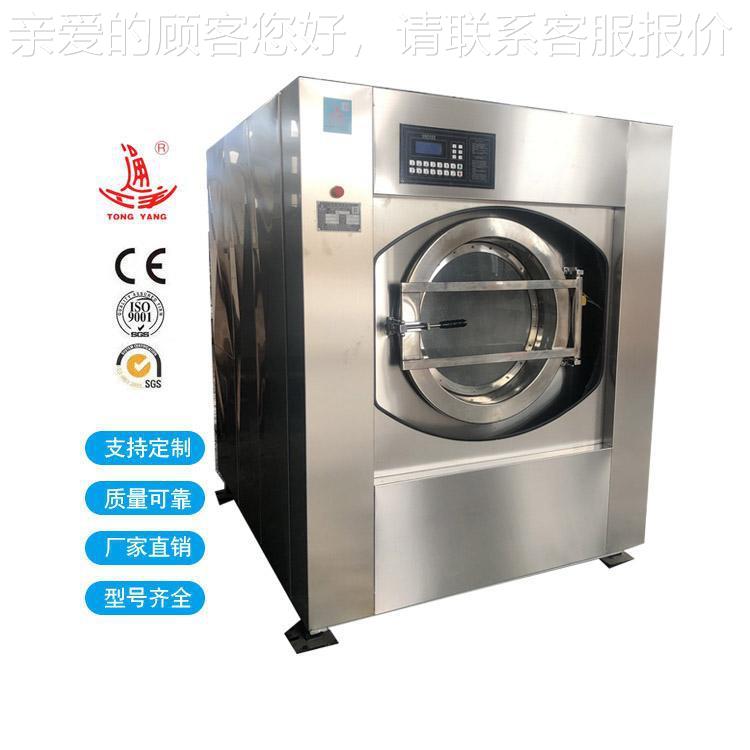 哈尔滨全自动洗衣机_通江洗涤机械70kg洗脱机源头工厂