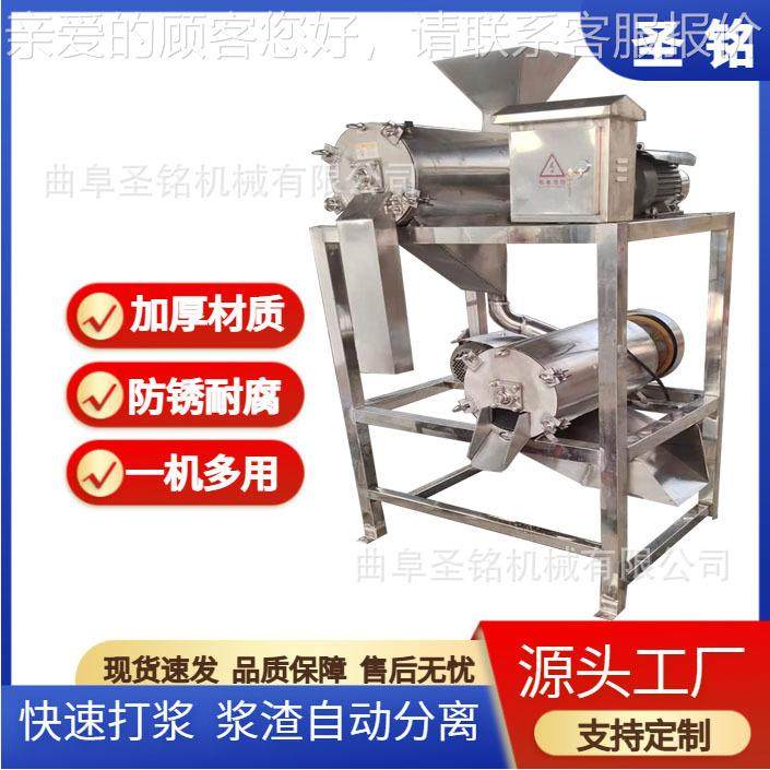 牛油果不老梅诺丽果人参果樱桃杨梅去核碎果肉 工业果蔬果酱加工,清洗/食品/商业设备,其他食品加工设备,淘宝优惠券,粉丝福利购,淘宝优惠卷