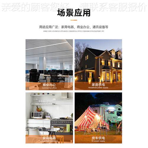 源头厂口t机架式太阳家能TAV家用工频PWM出纯正弦波逆变器inverer