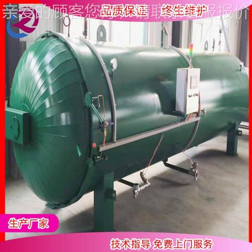 出口小型菌种灭菌锅 实验型菌包灭菌器 茯苓高压灭菌锅炉