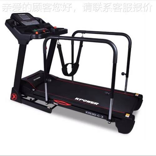 跑步机家庭用减震可倒走带护栏专用健身器材 K153D-C-3