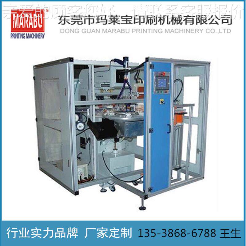 陶瓷碗餐具餐盘叉子移印机商标logo印字机全自动移印机厂家