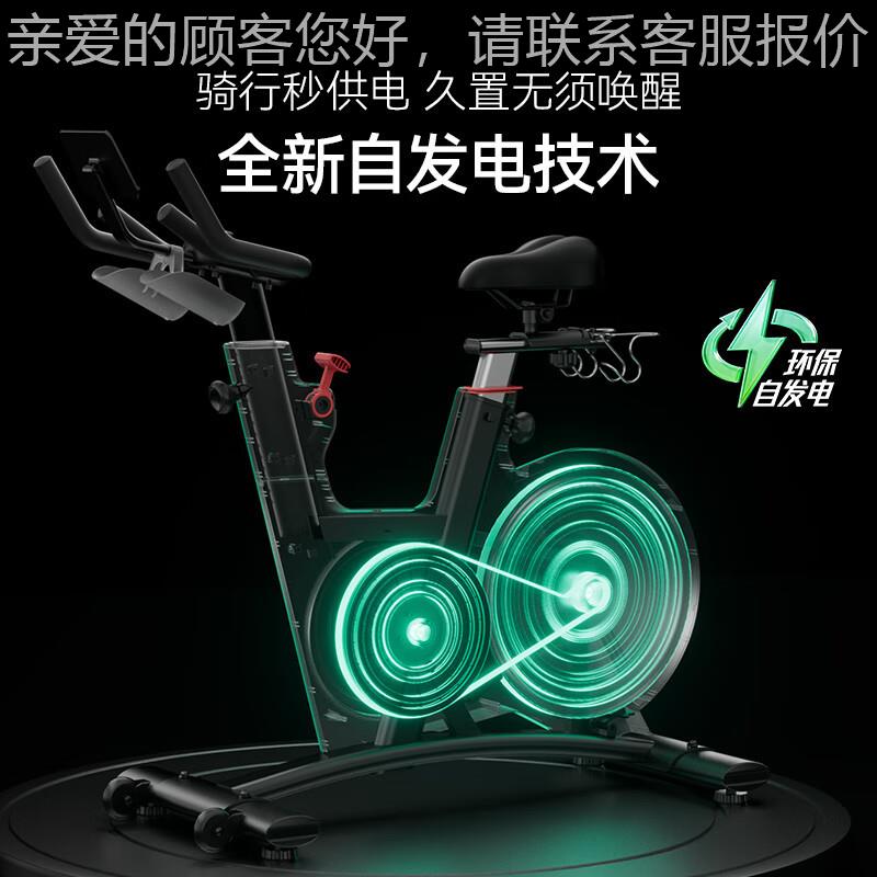 YESOULV5自发电动感单车用自行车专业减肥运动器材健身房