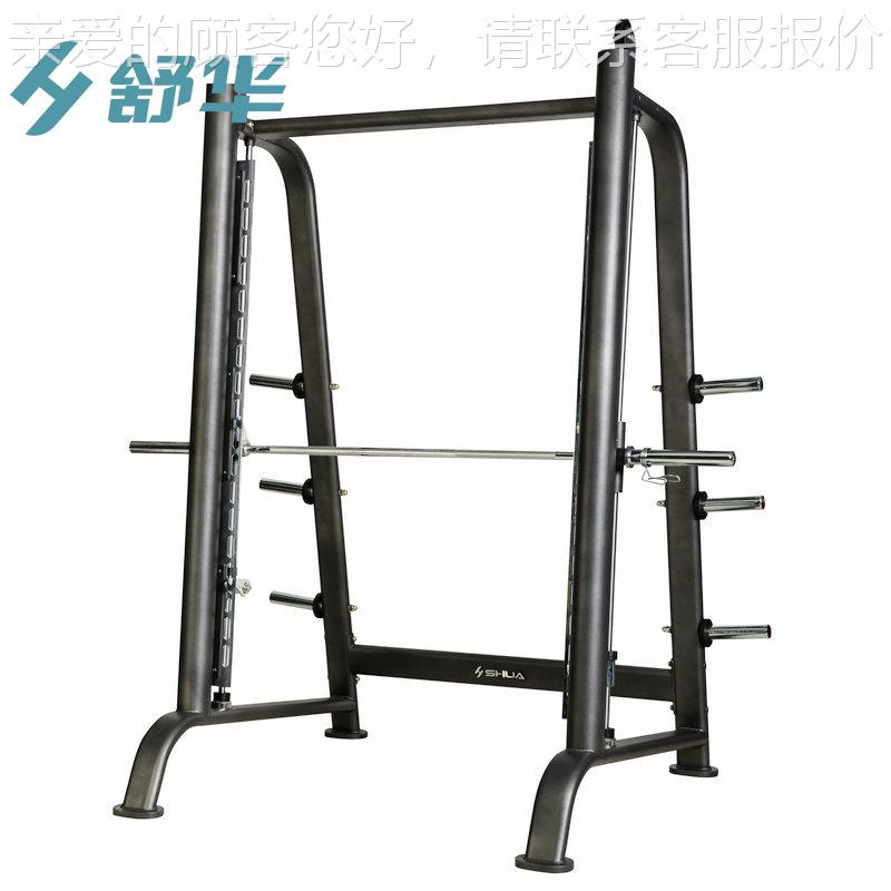 SH-G6853 史密斯机 商用杠铃举重深蹲卧推架综合力量训练器材