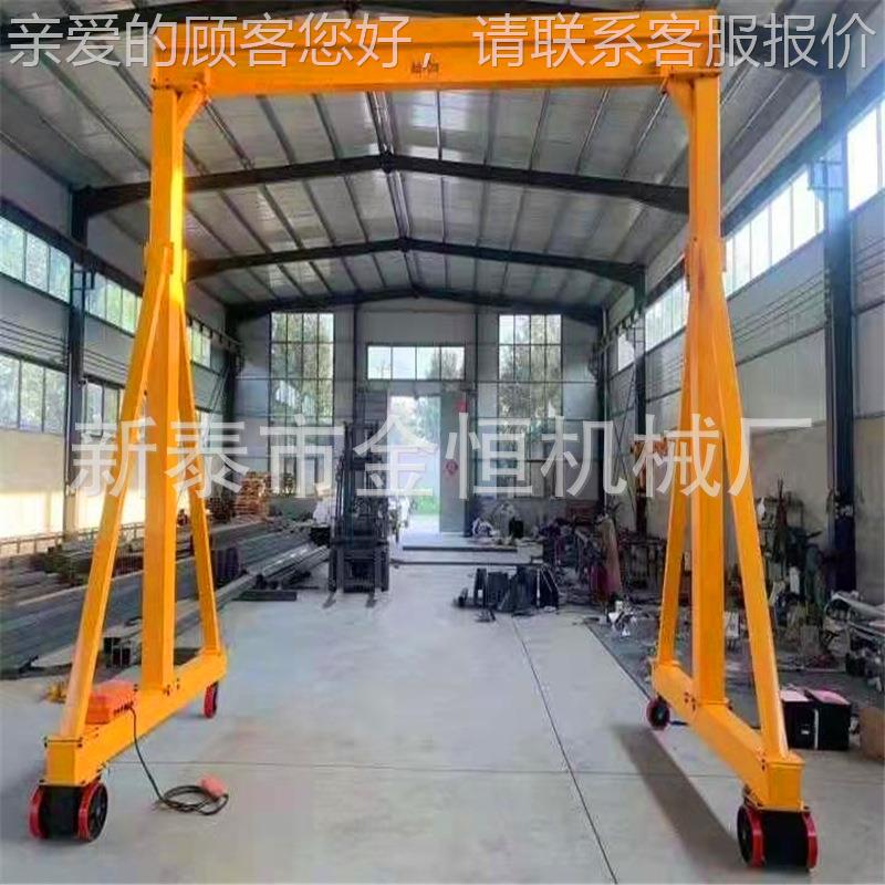 广州铝合金龙门架供应手推铝合金龙门吊厂家铝合金门式起重机