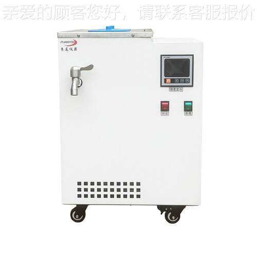 HHW-0HH-DW-022低温温水D浴恒锅 多孔-制冷水槽实验室低温水浴 低