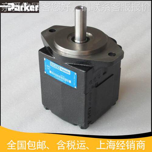 派克T6系列叶片泵T6E-050-1R01-C1美国PARKER丹尼逊液压油泵