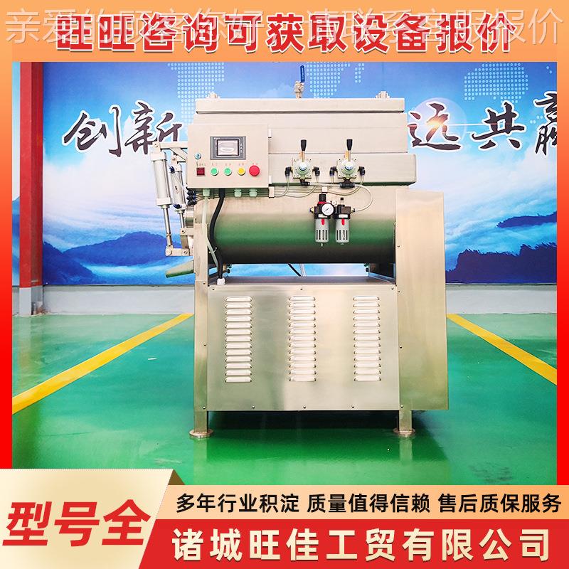 牛肉馅枣鲜肉香肠不锈钢变频真空拌 鱼机糜HTF陷虾泥滑自动搅拌设