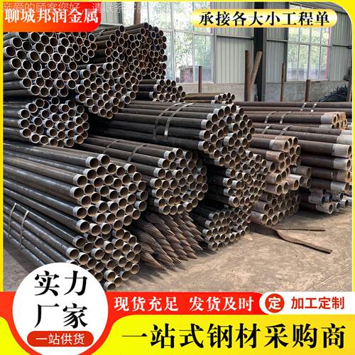 注浆管 钢花管108*6管棚管 r780地质管 超前小导管 dz50跟底根管