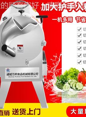 WJI商用果切菜机 学食堂根茎类果蔬切菜蔬机 切现片切丝机产校地