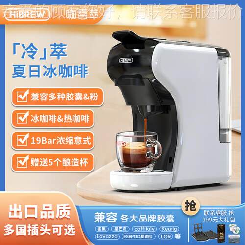 咖啡机胶囊全兼容家用小型意式美式全自动通用咖啡粉
